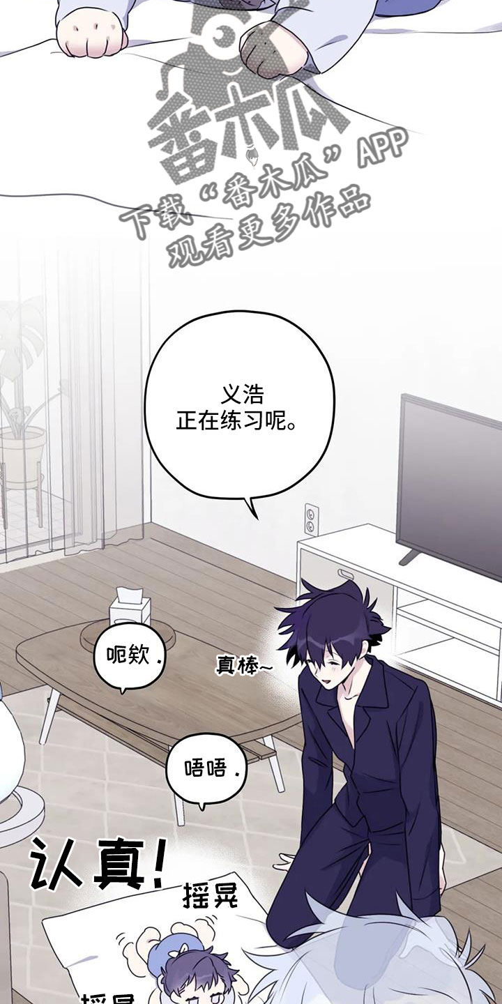 第37话2