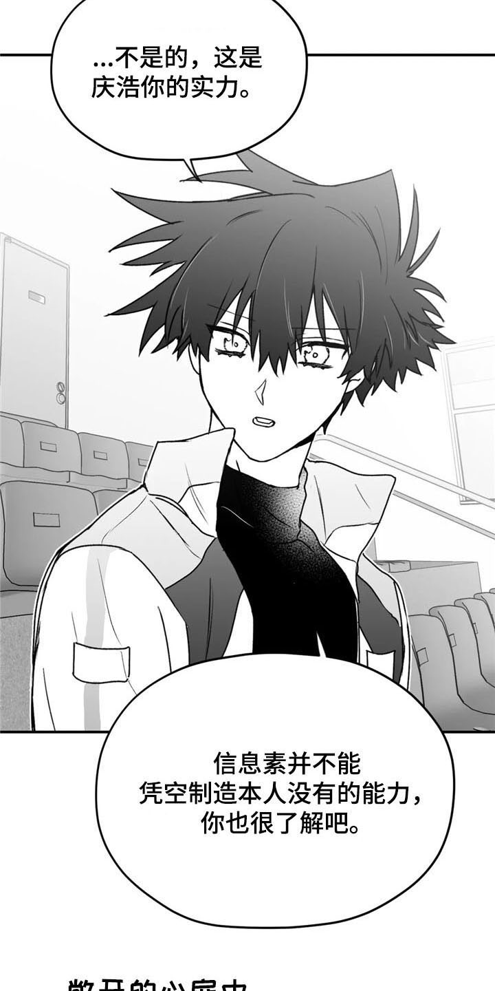 第36话1