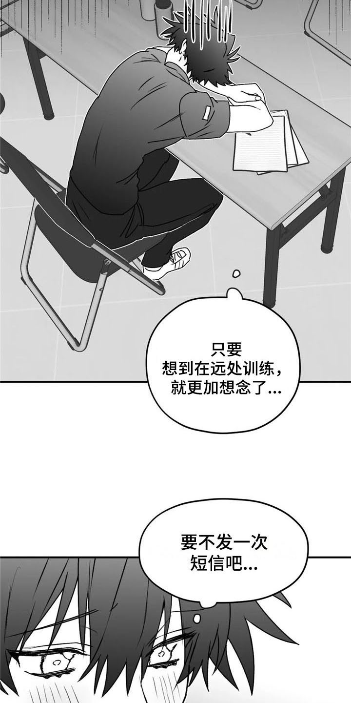 第36话13