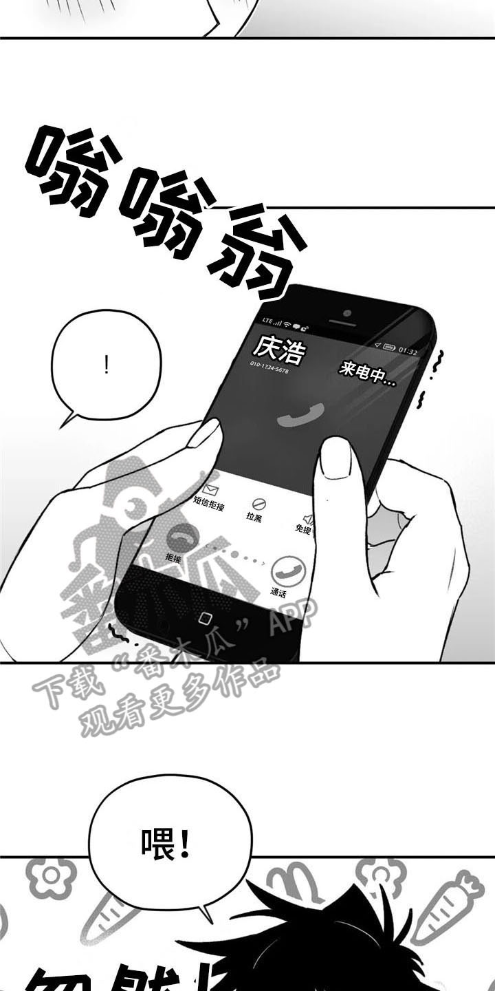 第36话14