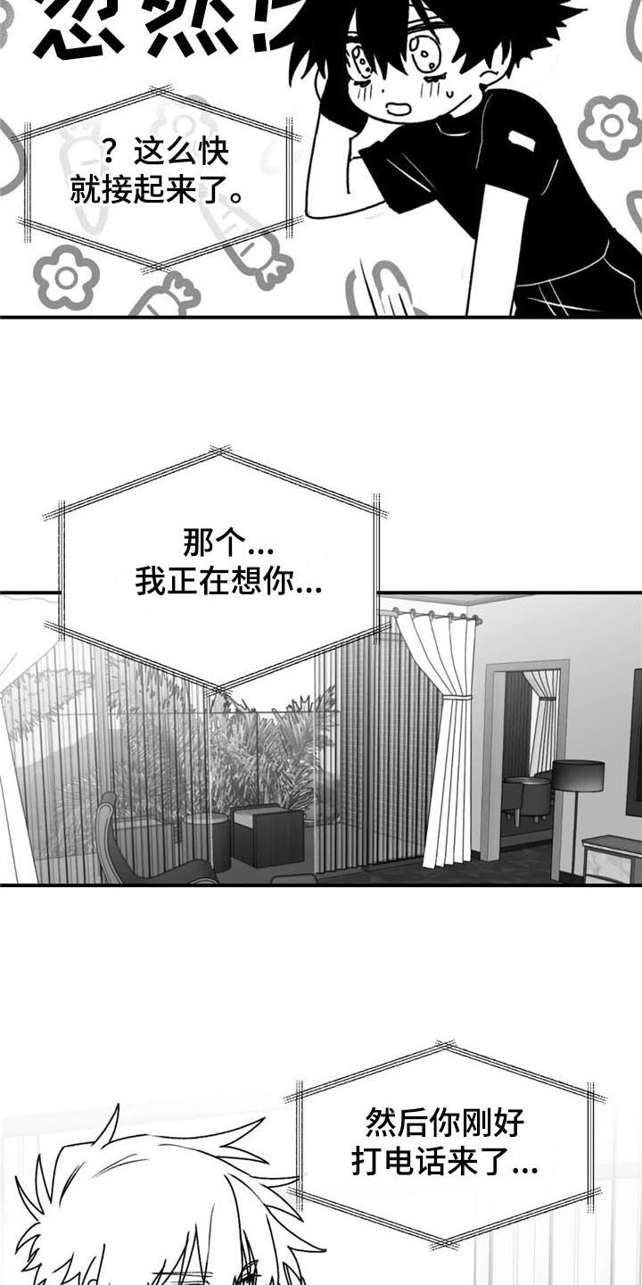 第36话15