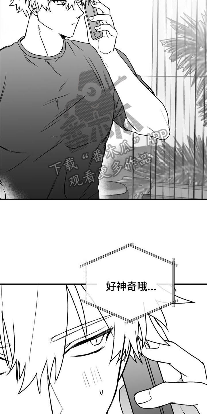 第36话16