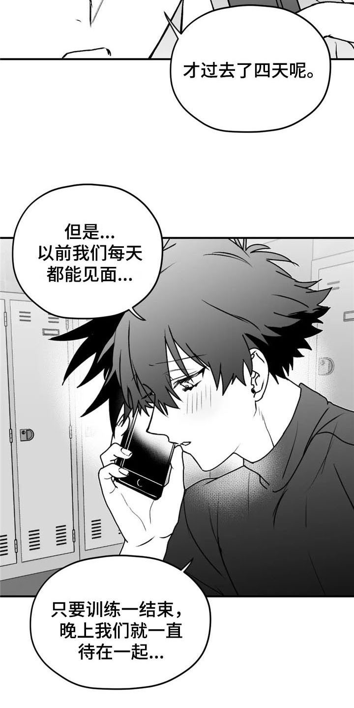第36话17
