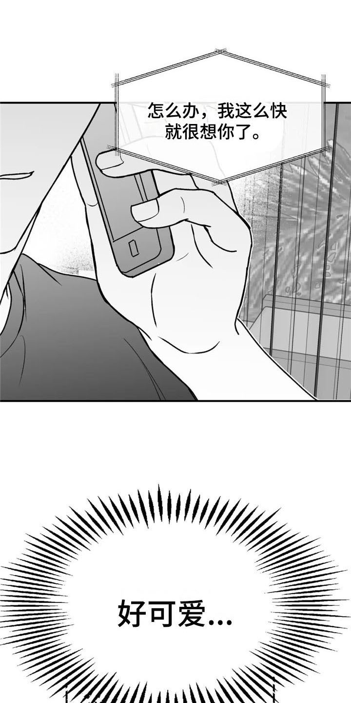 第36话18