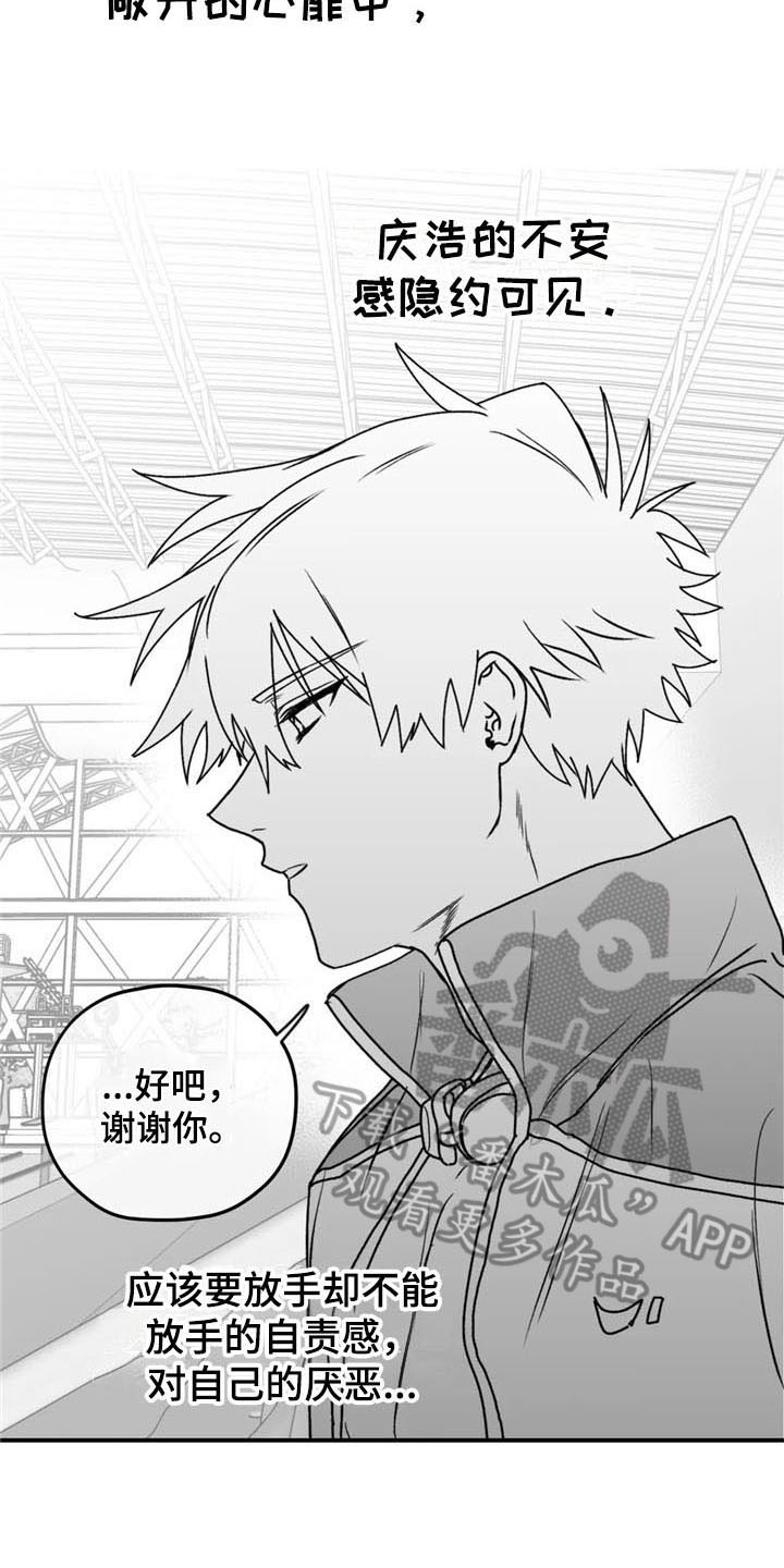 第36话2