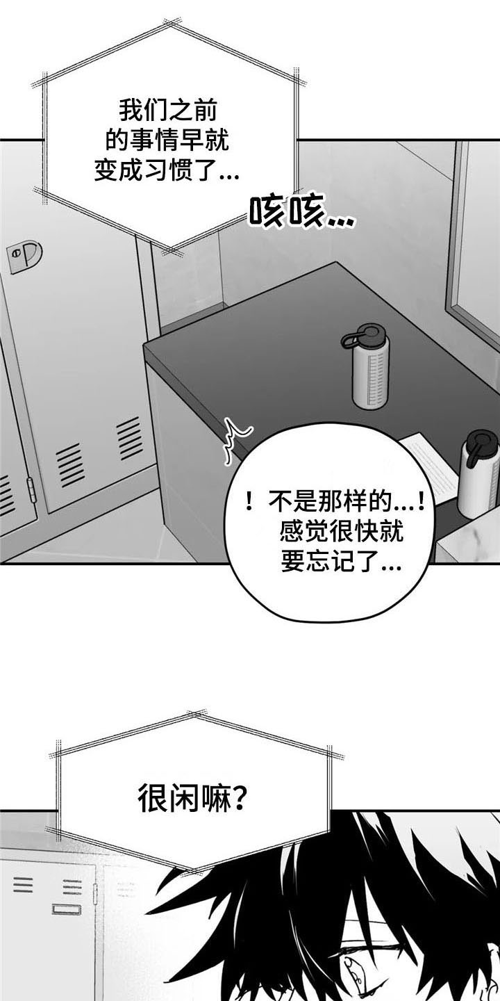 第36话20