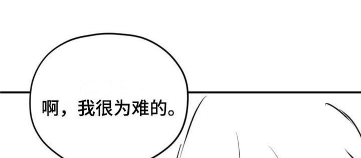 第36话5