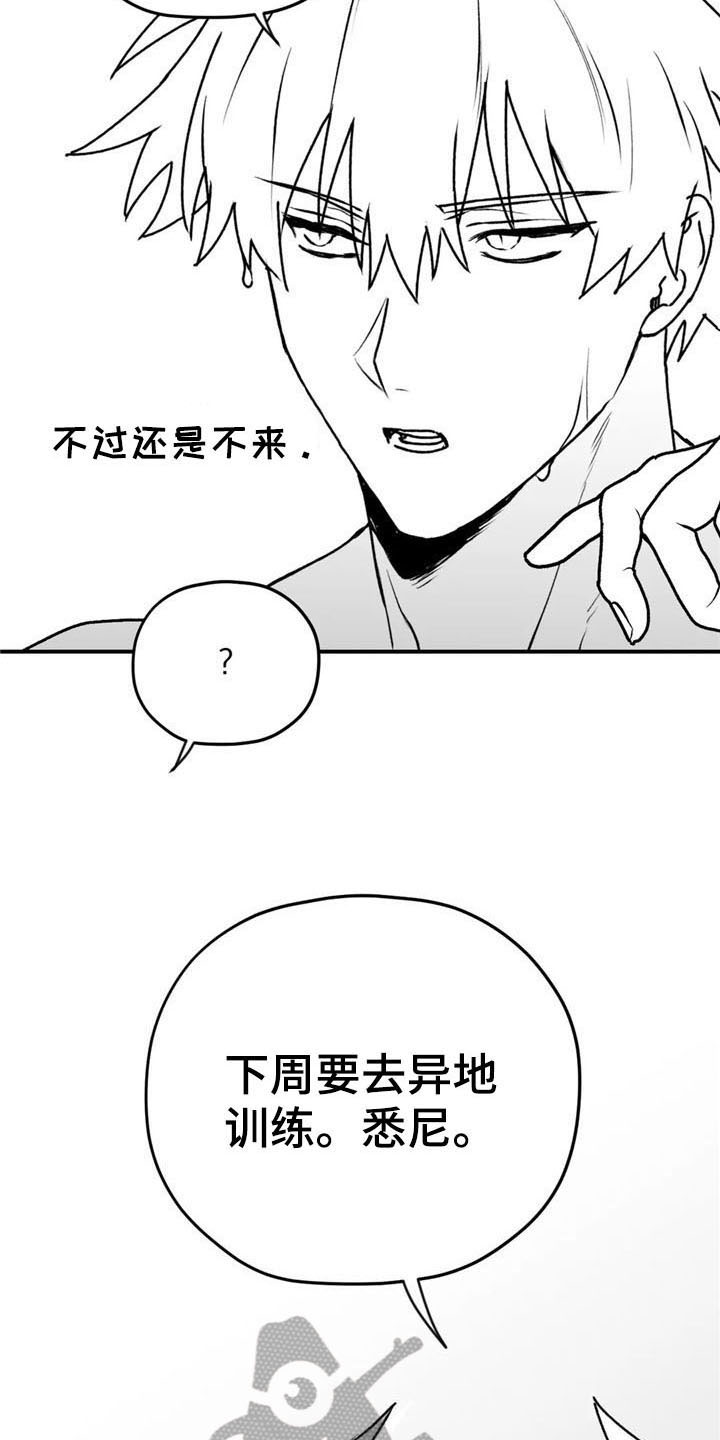 第36话6