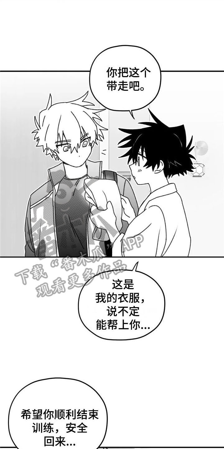 第36话9