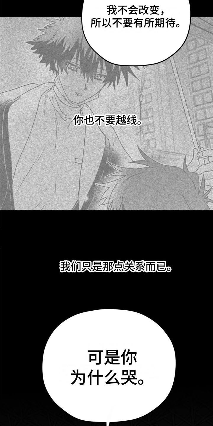 第34话1