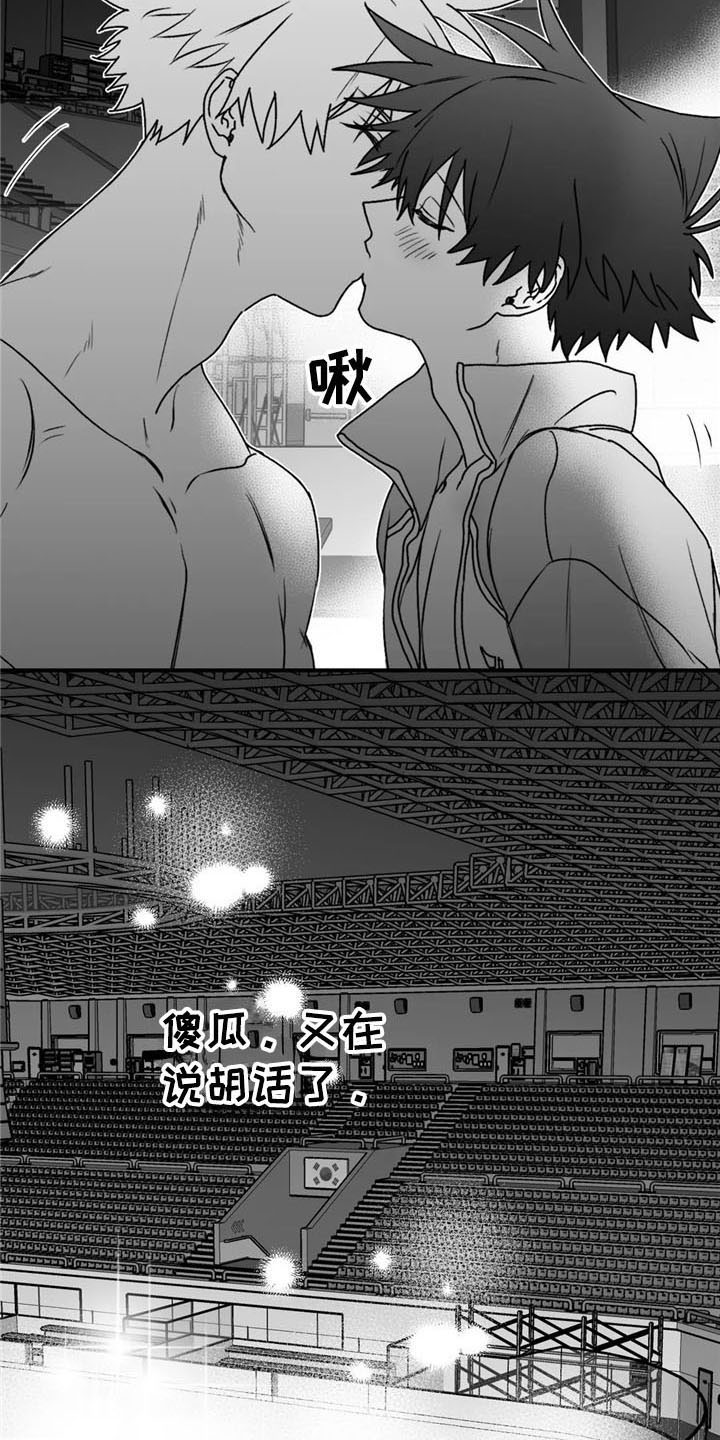 第34话23