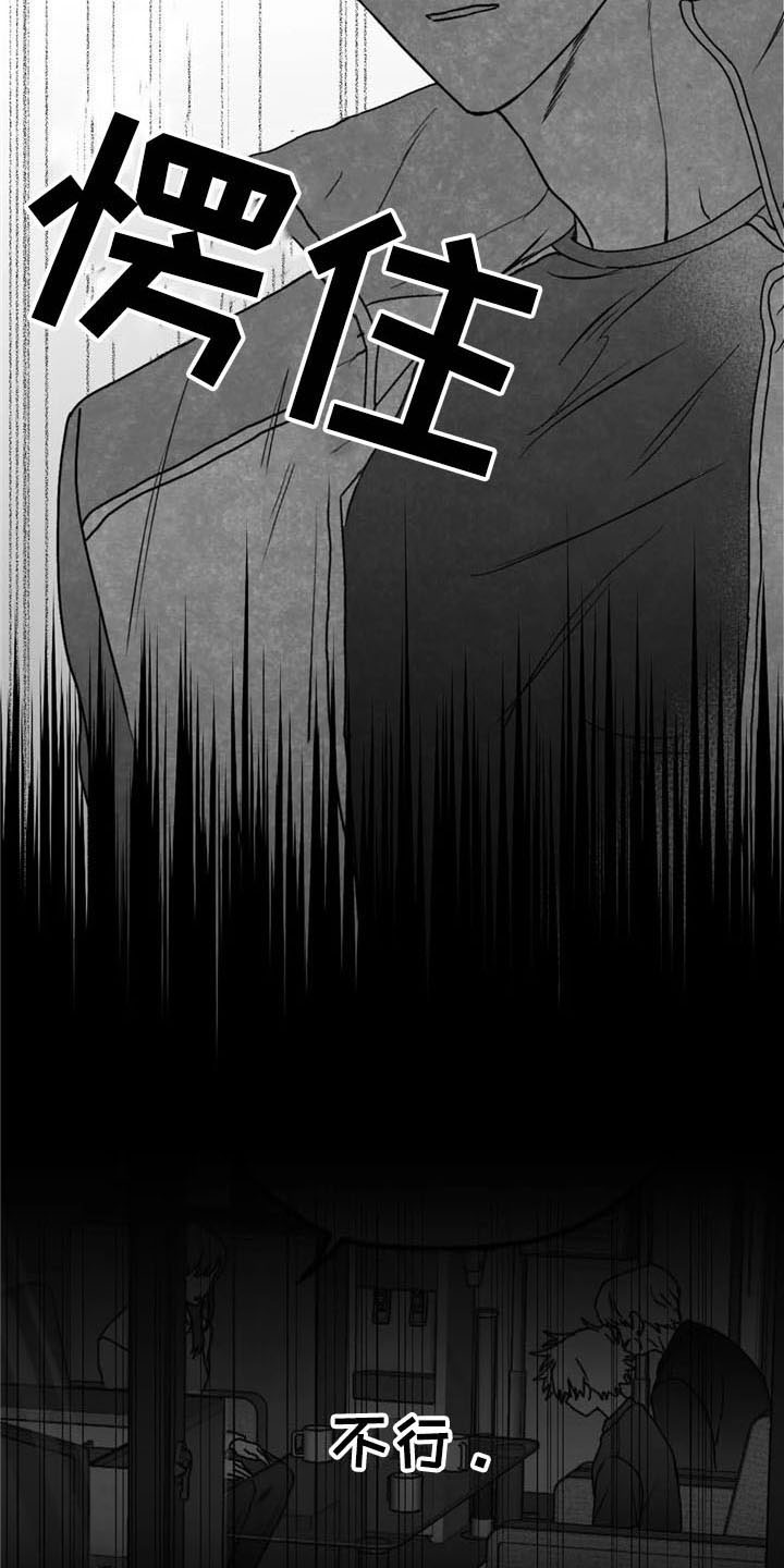 第34话8