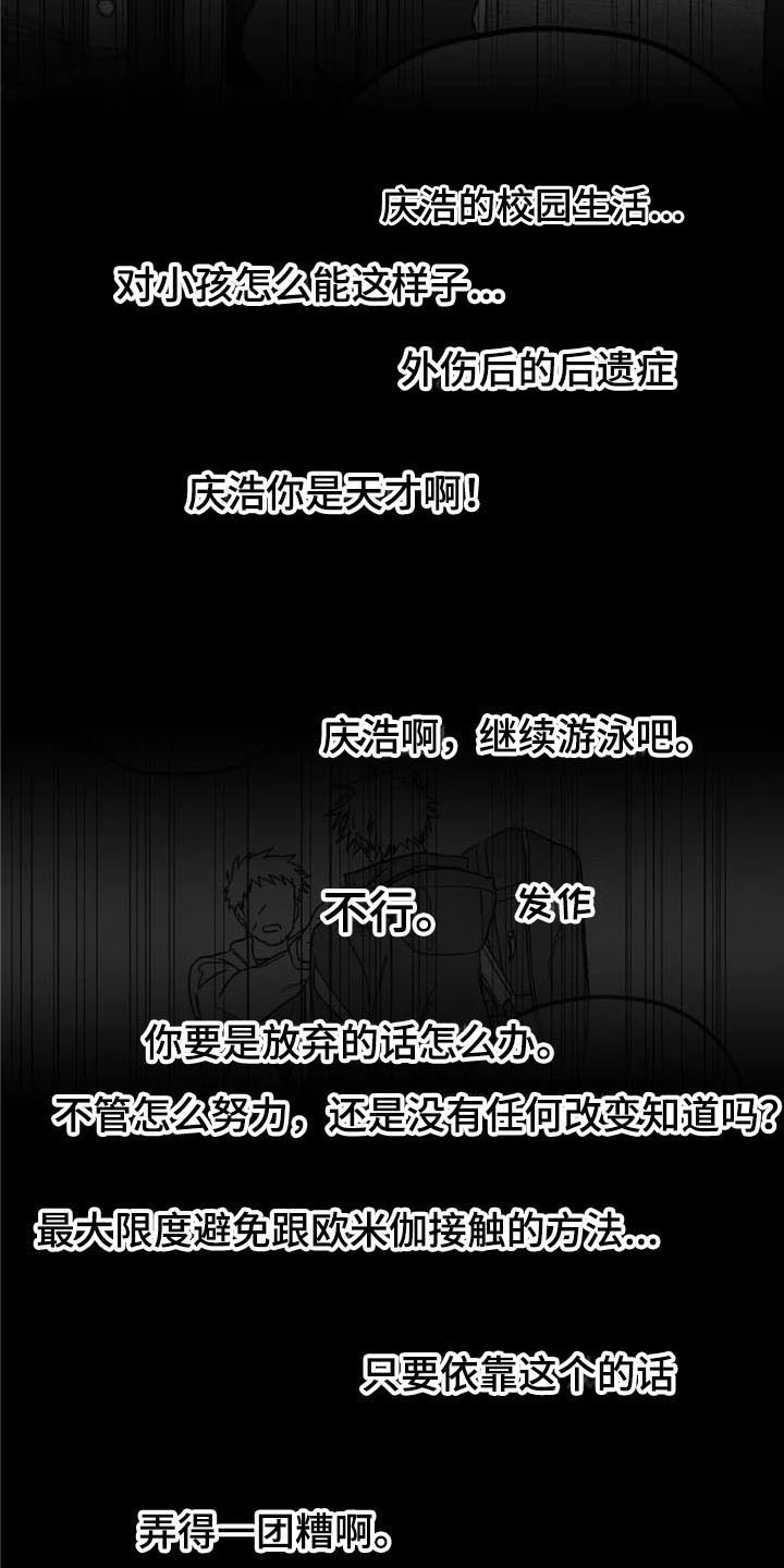 第34话9