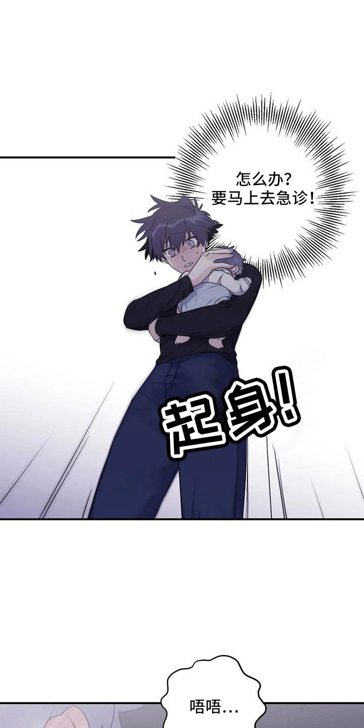 第33话0