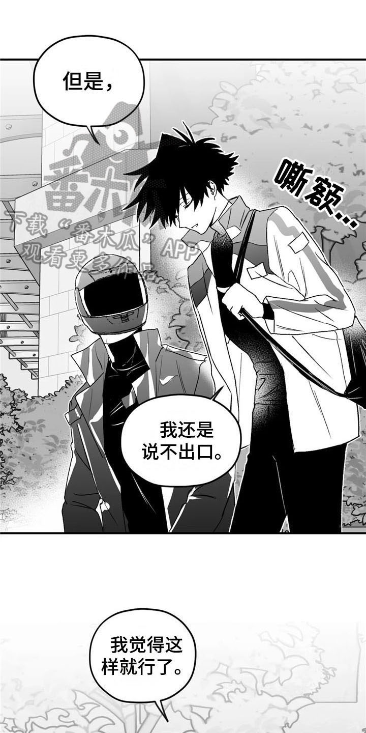 第30话0