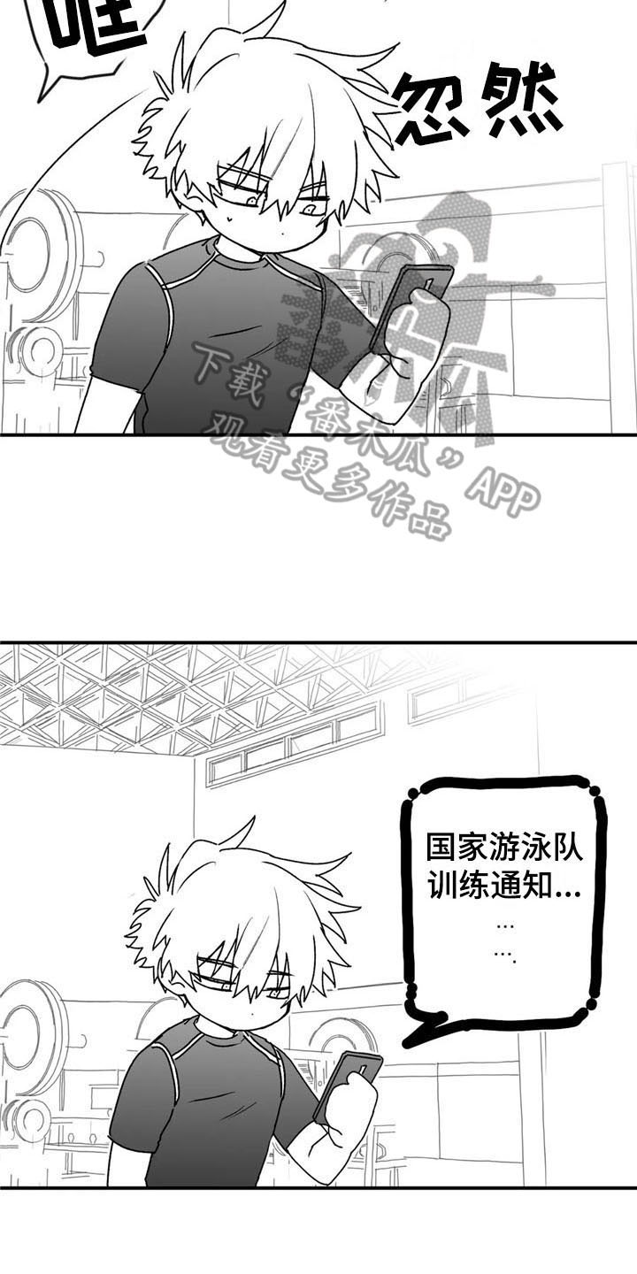 第30话11