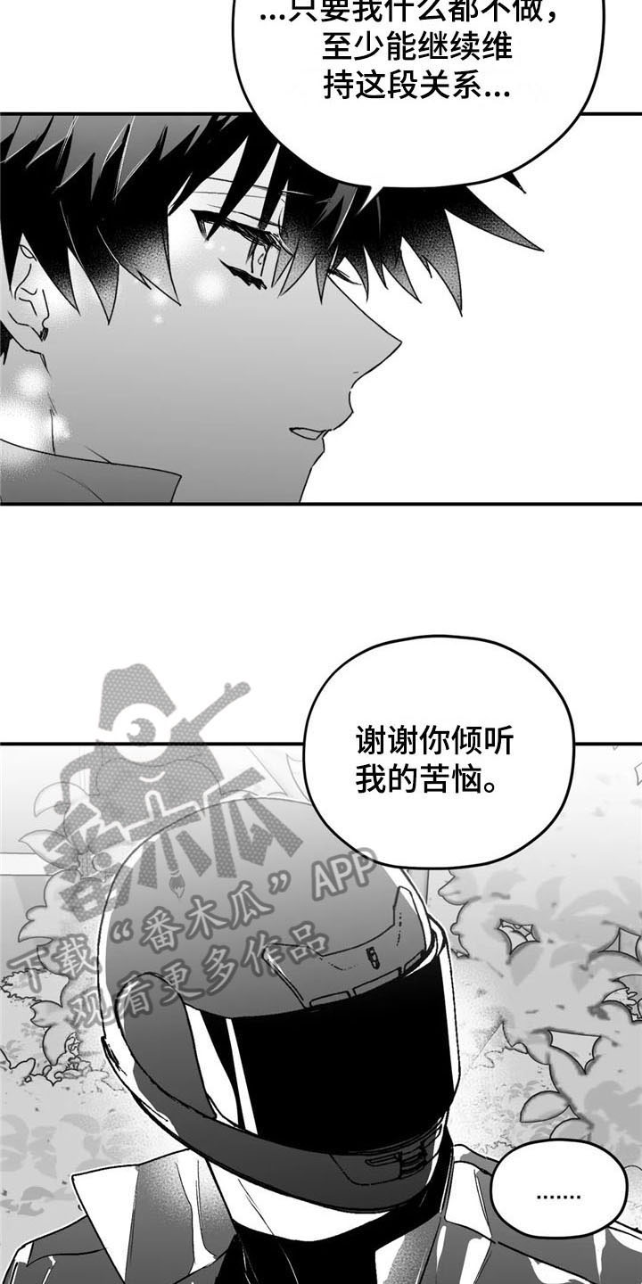 第30话4