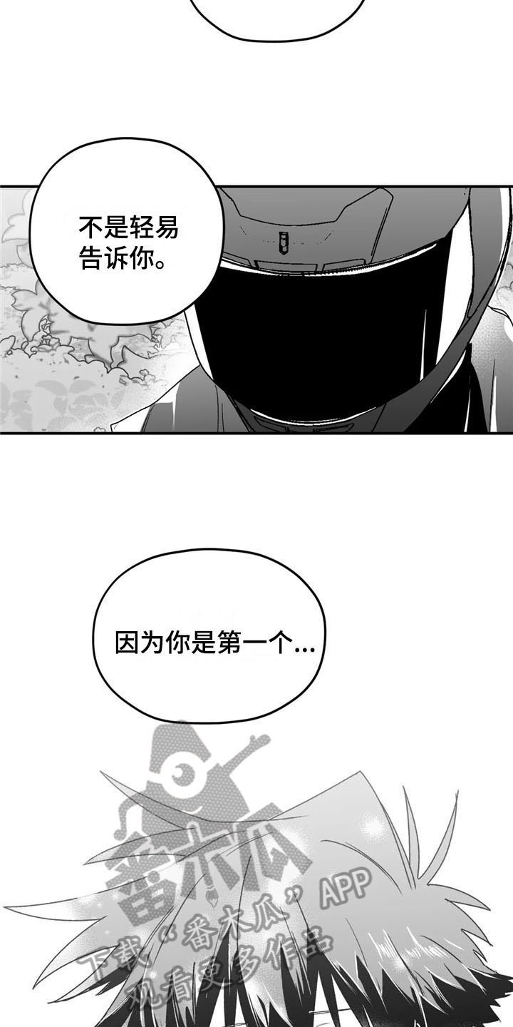 第30话6