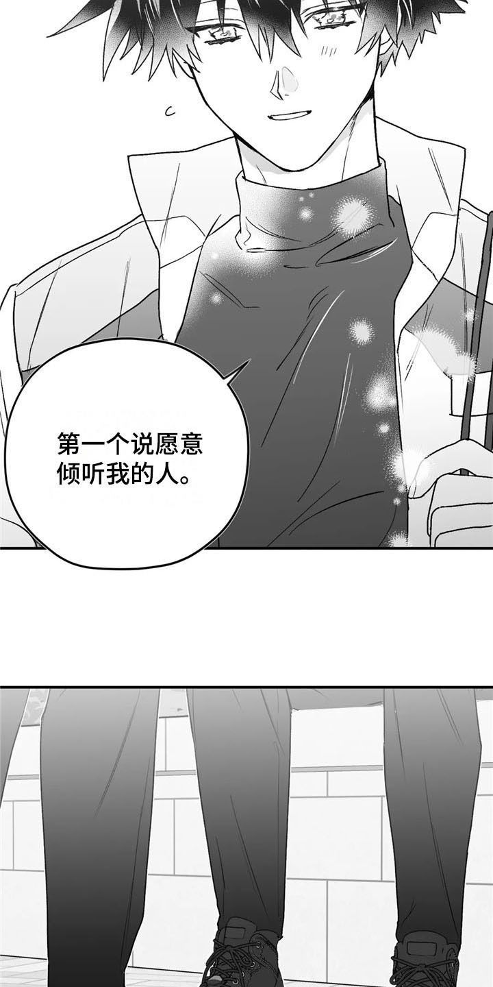 第30话7