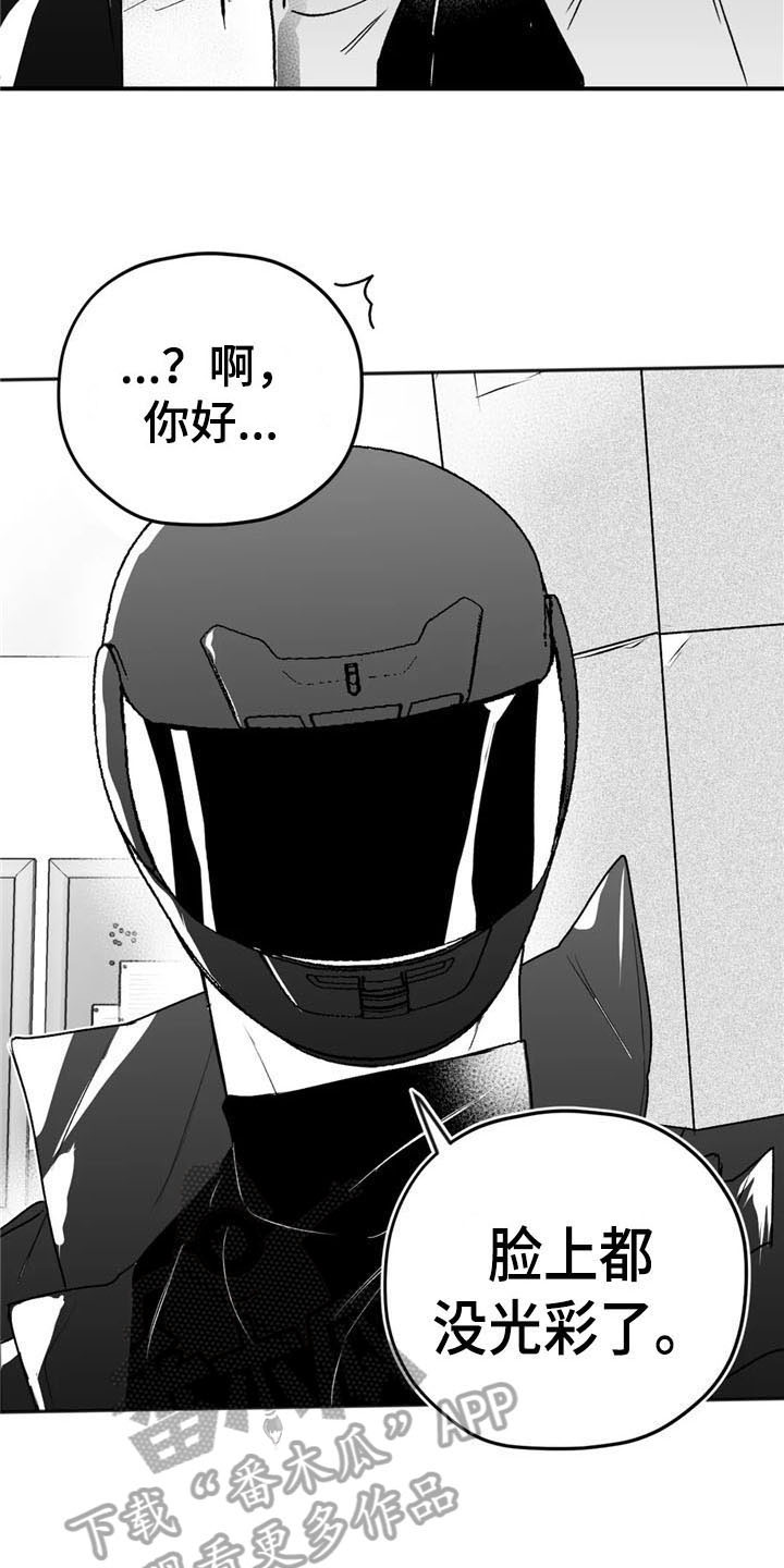 第29话1