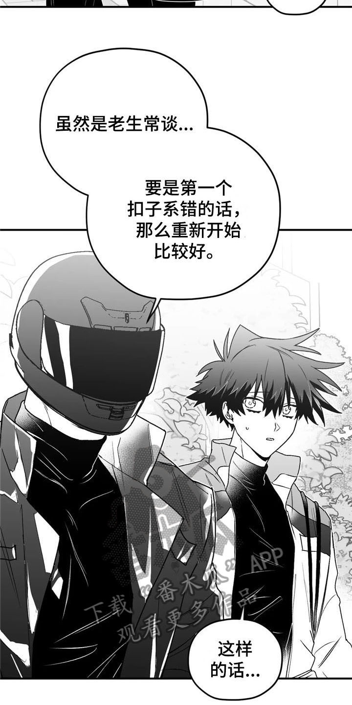 第29话10