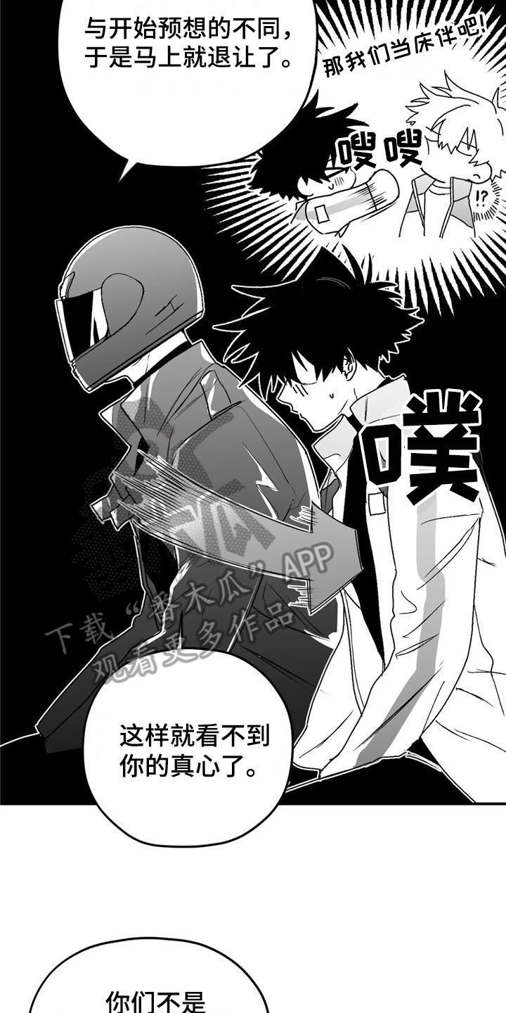 第29话13