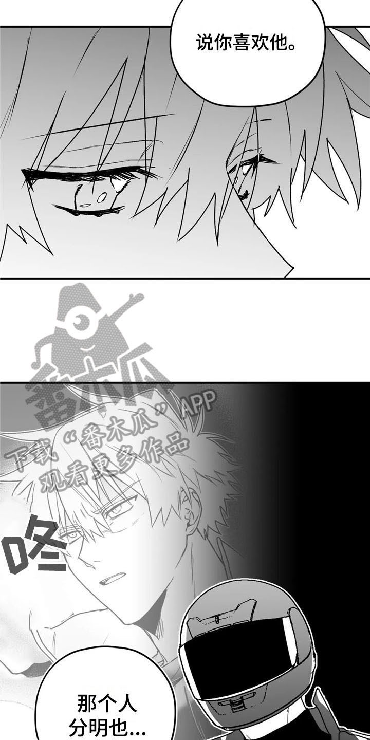 第29话15