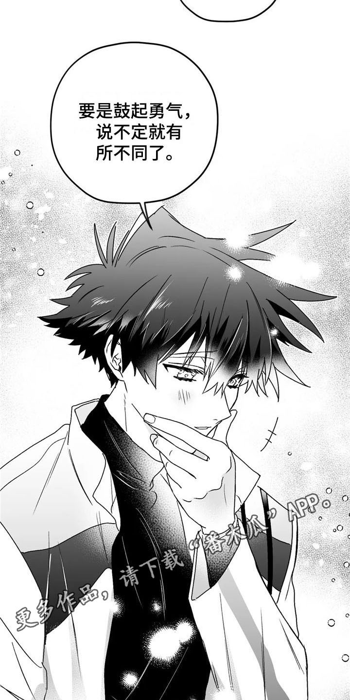 第29话17