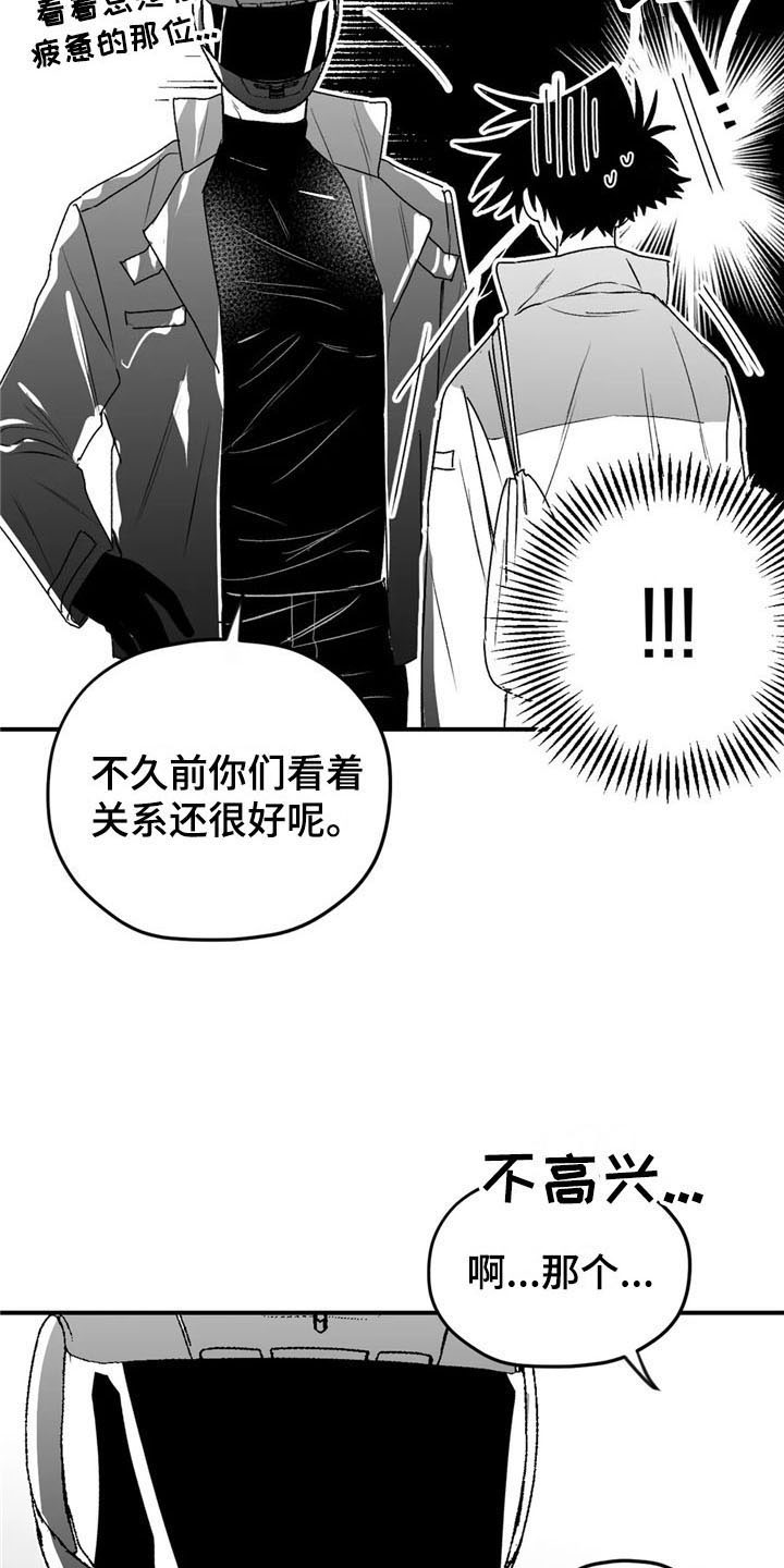第29话4