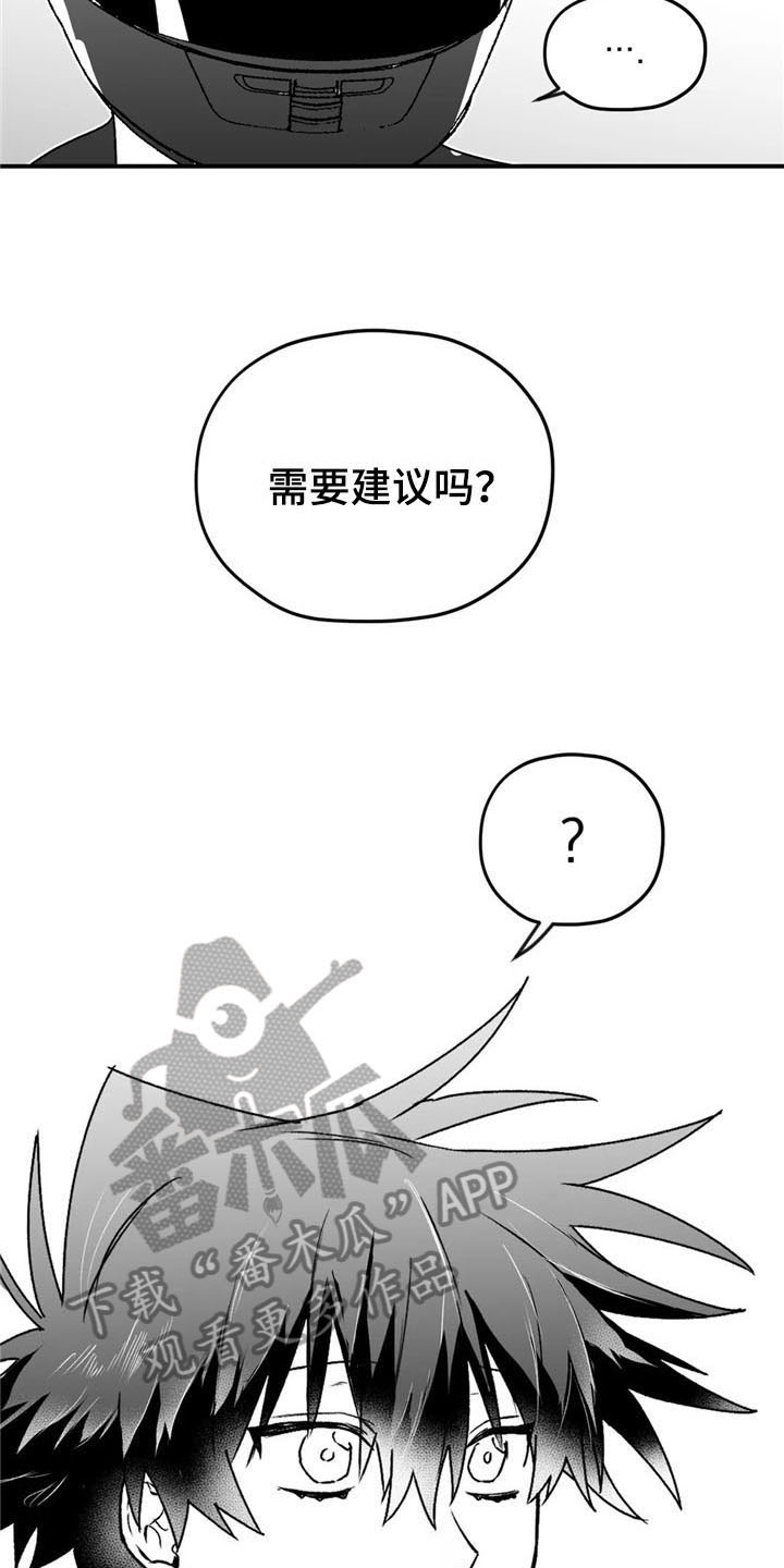 第29话5