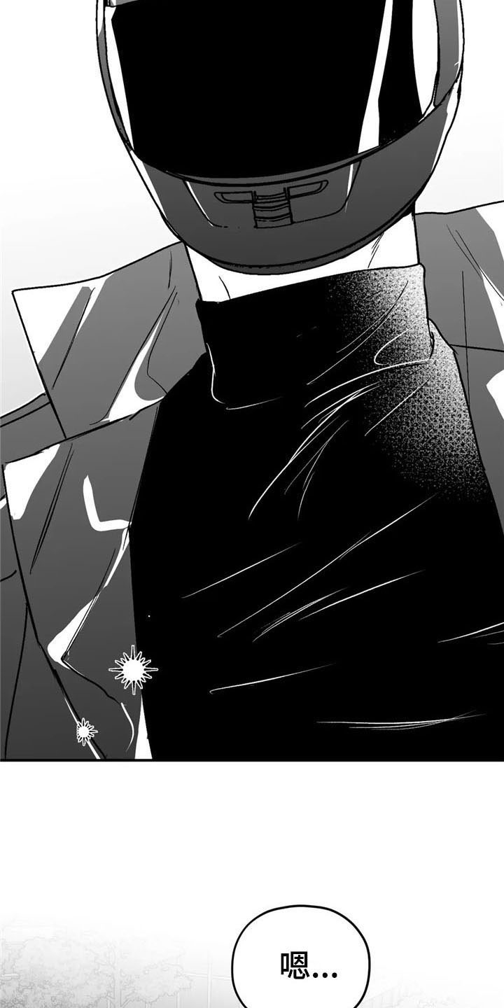第29话7