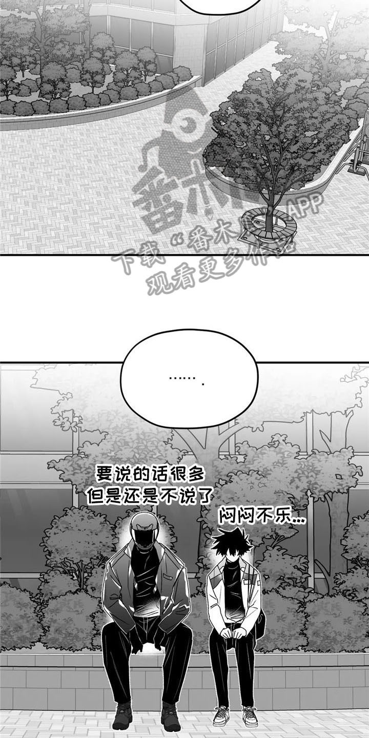 第29话8