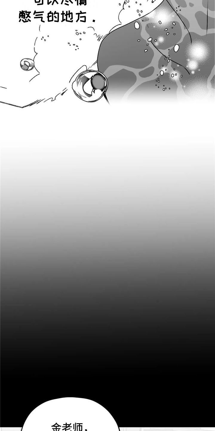 第25话12