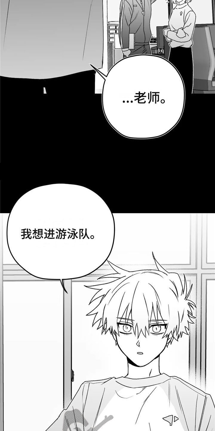 第25话14