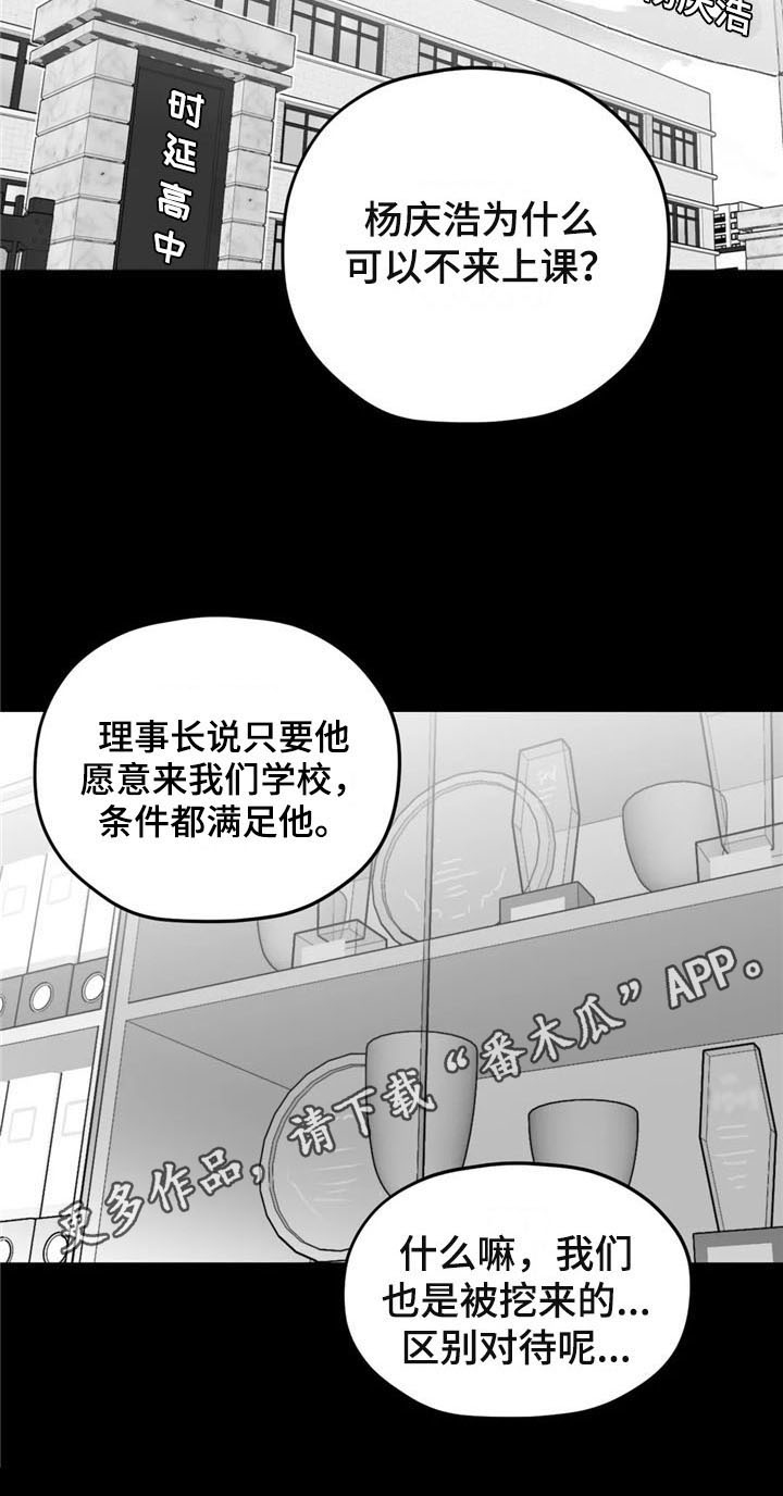 第25话16