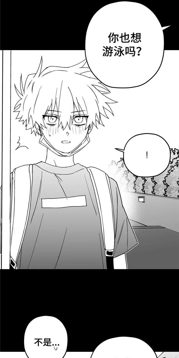 第25话3