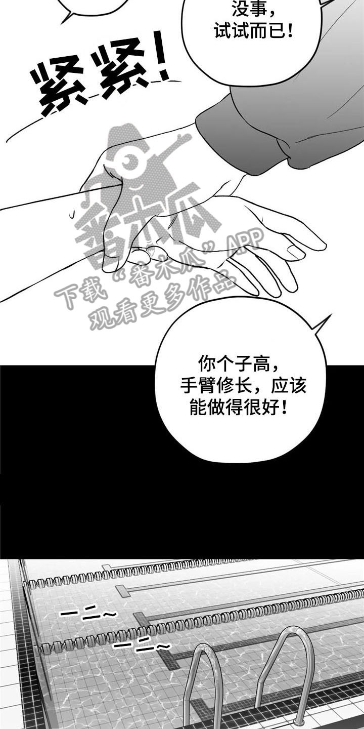 第25话4