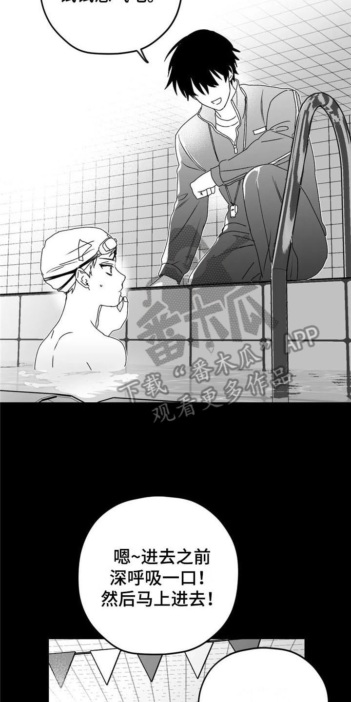 第25话6