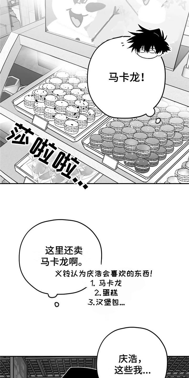 第22话13