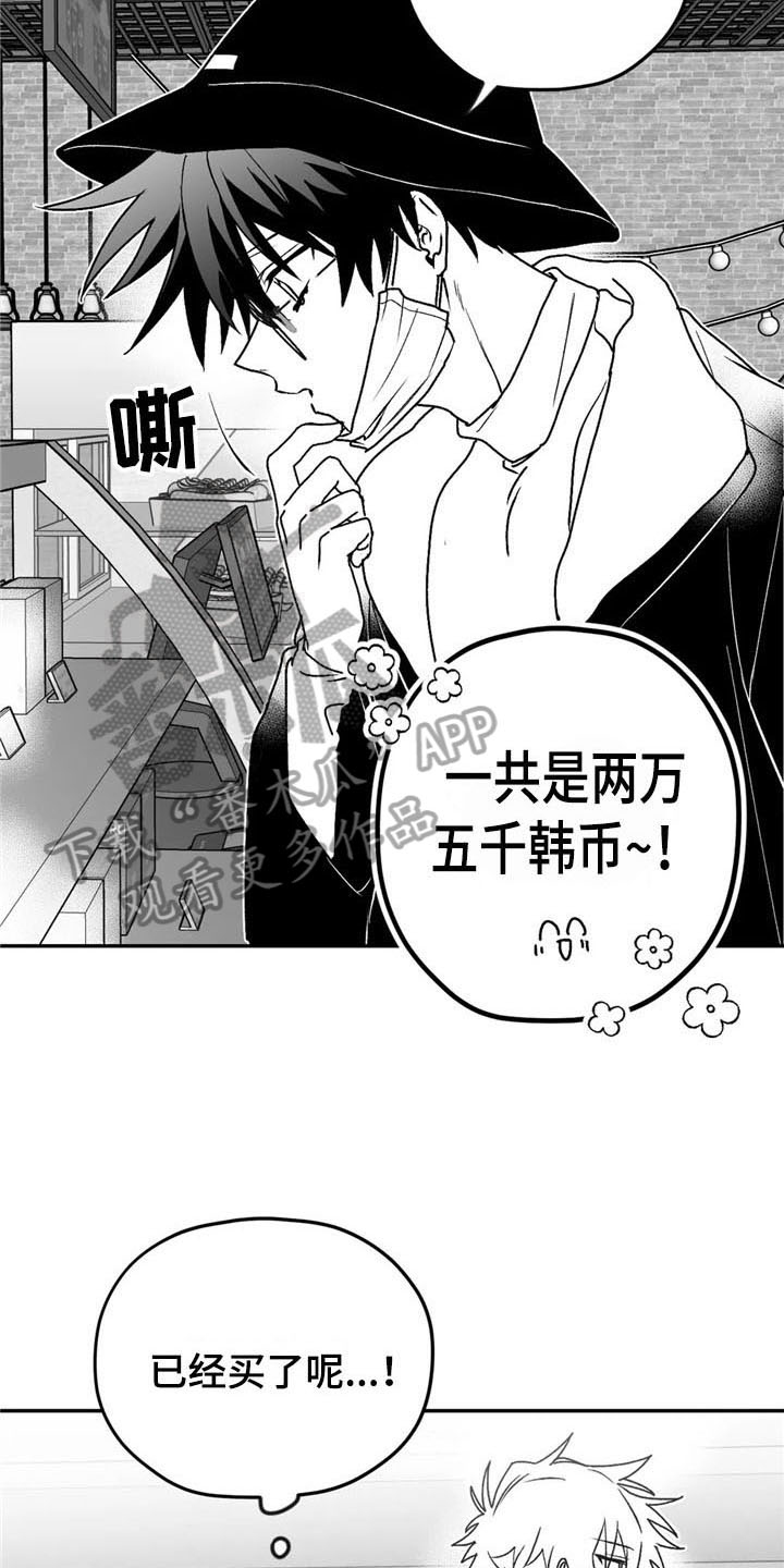第22话14