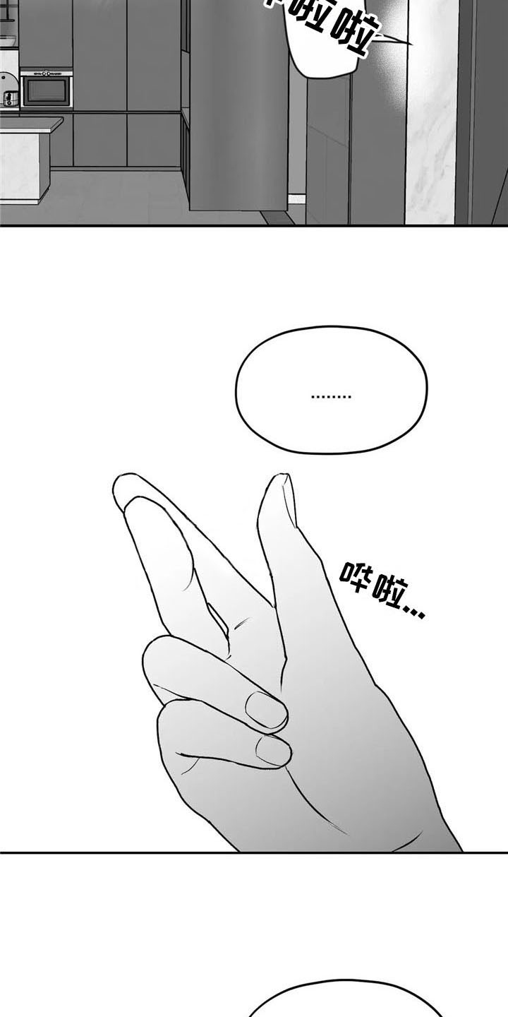 第22话4