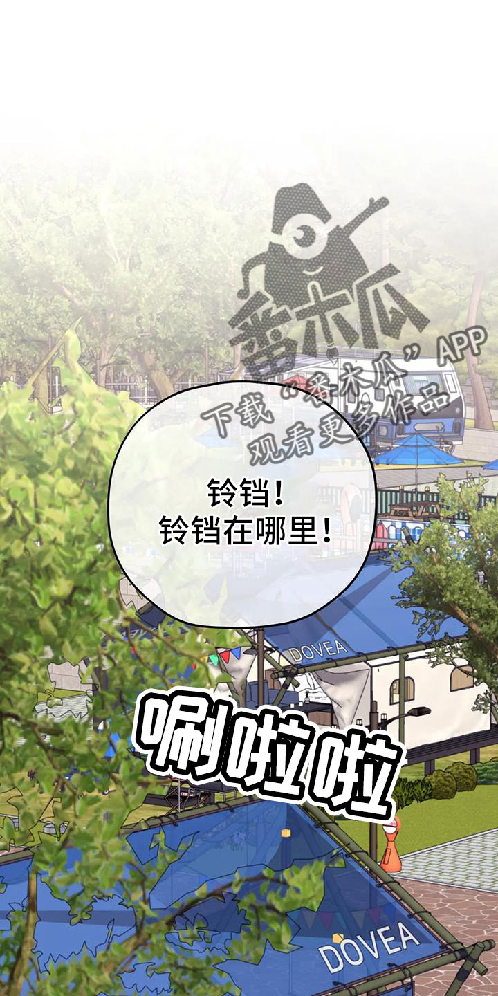 第21话0