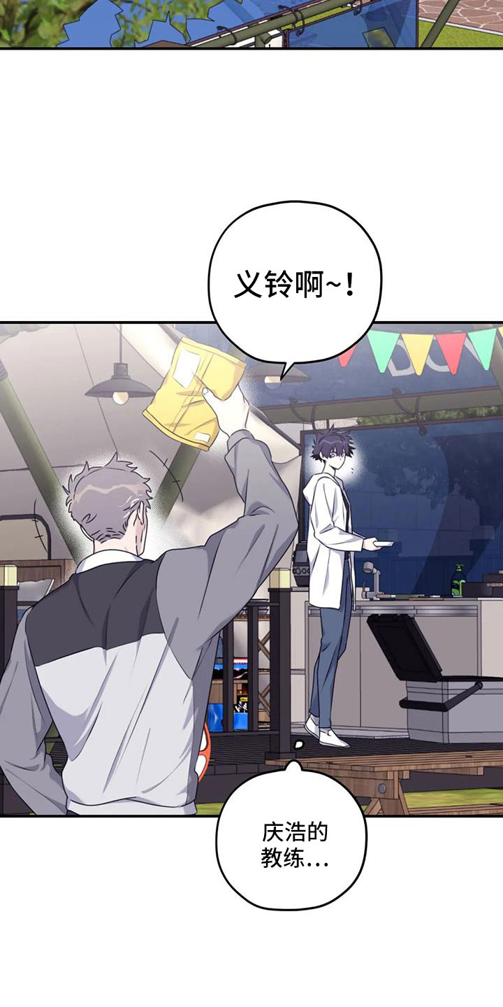 第21话1