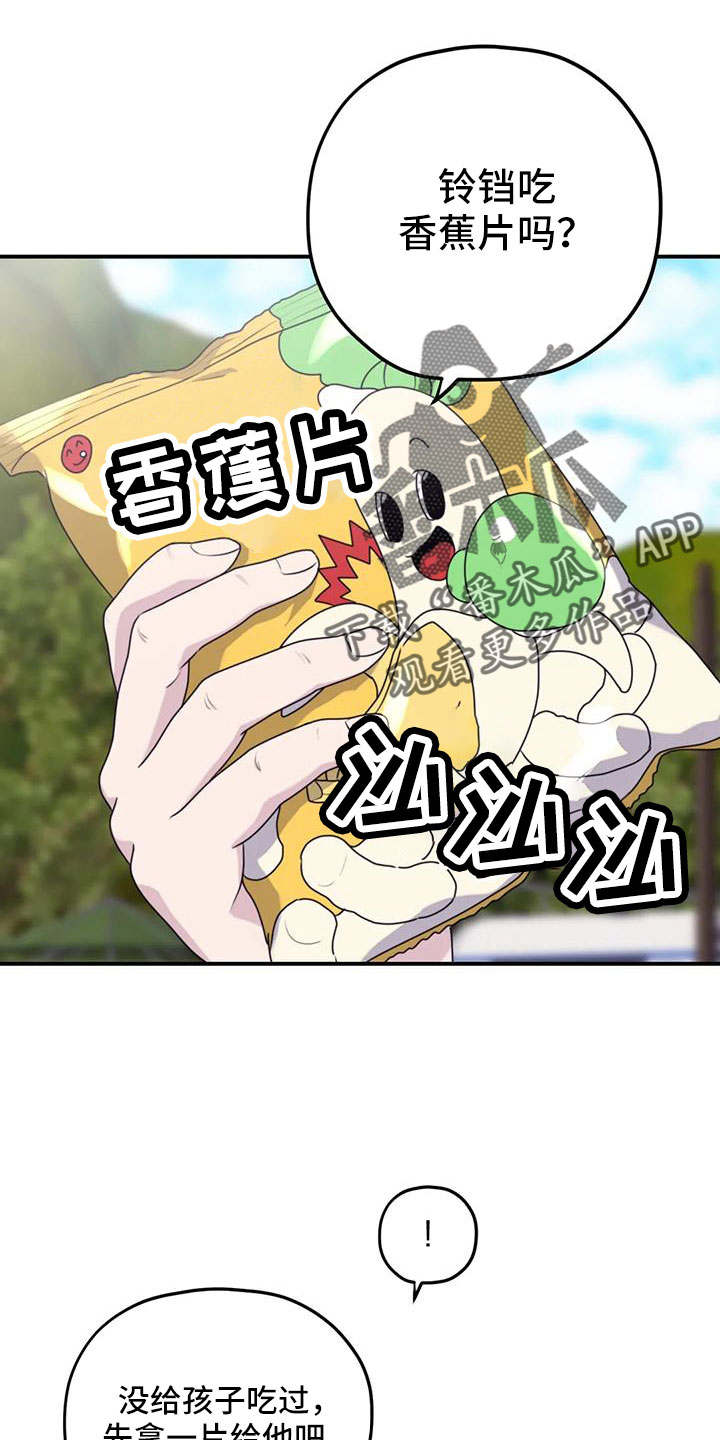第21话2