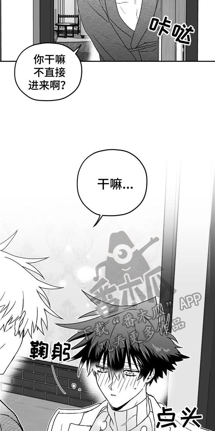第20话4