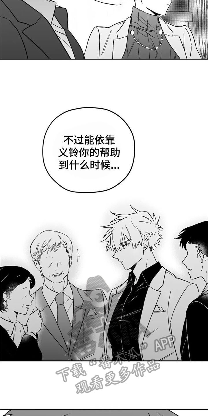 第16话13