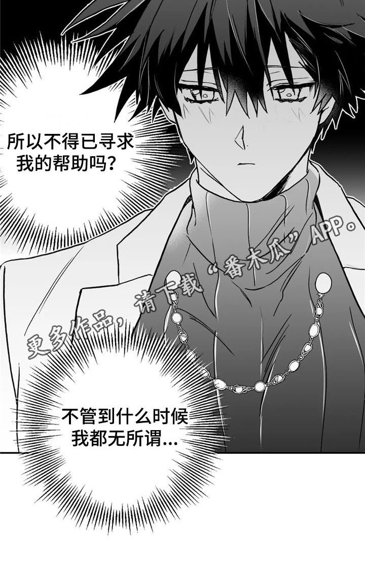 第16话16