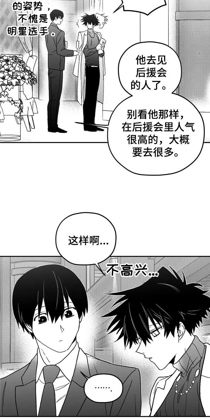 第16话7