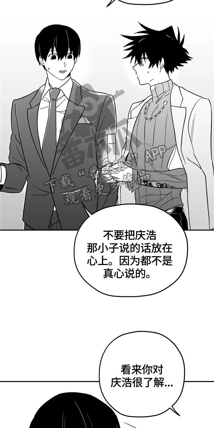 第16话9