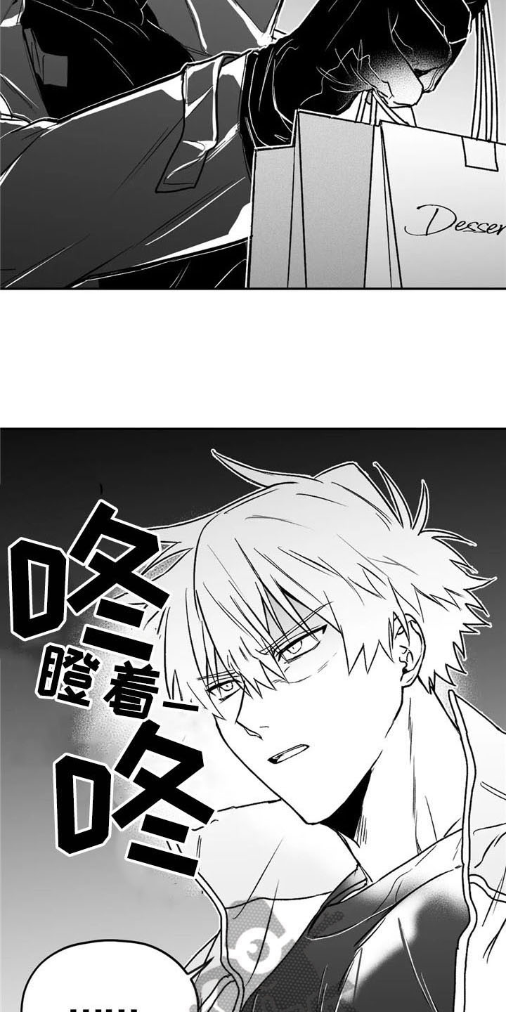 第14话10